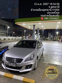 รับส่งลูกค้าต่างจังหวัด