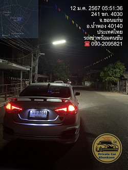 รับส่งลูกค้าต่างอำเภอ