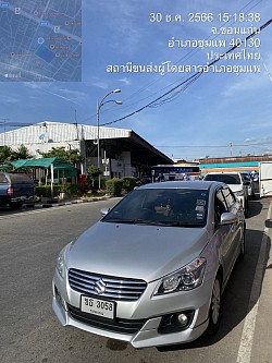 รับส่งลูกค้าต่างจังหวัด