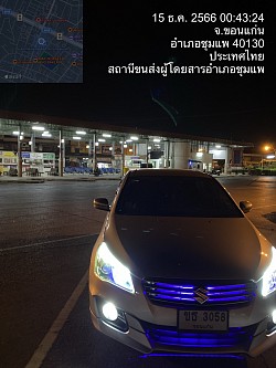 รับส่งลูกค้าต่างอำเภอ